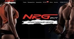 Desktop Screenshot of nrg-fit.ru